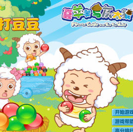 喜洋洋打豆豆 喜洋洋打豆豆