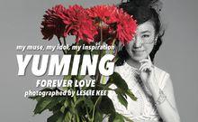 YUMING 45th Anniversary LESLIE KEE Photo Exhibition