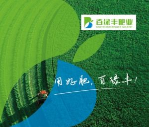 百綠豐葉面肥 百綠豐葉面肥