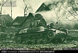 九七式騎兵裝甲車 九七式騎兵裝甲車