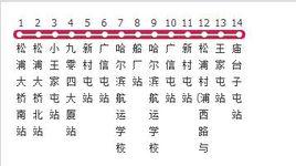 哈爾濱公交35路區間車 哈爾濱公交35路區間車