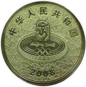 奧林匹克運動會