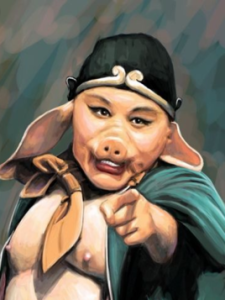 八戒異傳 八戒異傳