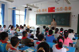 泰安市糧食市國小 泰安市糧食市國小