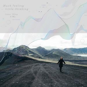 Shower Song Shower Song