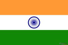 印度國旗