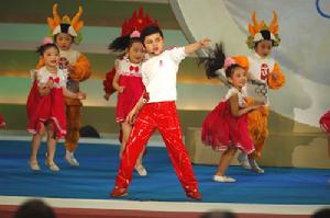 北京2008年奧運會獎牌