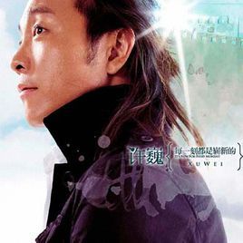 坐看雲起 坐看雲起