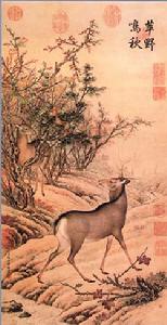 苹野鳴秋圖 苹野鳴秋圖