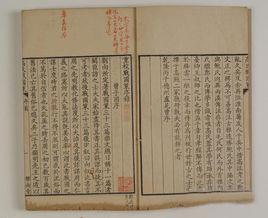 泠向謂秦王 泠向謂秦王