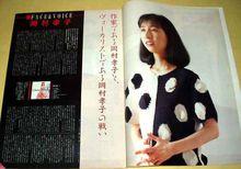 雜誌報刊平面圖