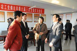 中共萊陽市委統一戰線工作部 中共萊陽市委統一戰線工作部