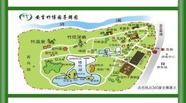 安吉竹博園 安吉竹博園