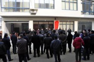 粉水社區 粉水社區