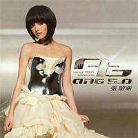 《Ang 5.0》 《Ang 5.0》