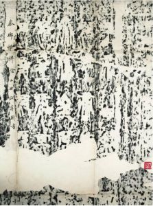 琅琊台刻石 琅琊台刻石