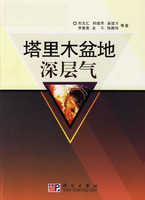 塔里木盆地深層氣