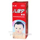 兒康寧糖漿 兒康寧糖漿