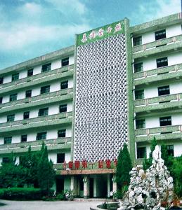 浙江省長興電子廠