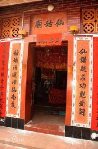 高邑水潼仙姑廟會 高邑水潼仙姑廟會