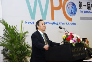 中國塑膠加工工業協會