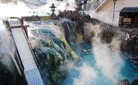 草津溫泉 草津溫泉