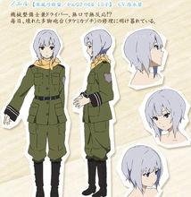 空&middot;之&middot;音