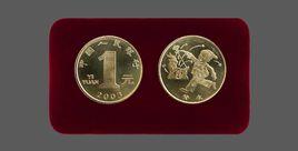 羊年賀歲幣 羊年賀歲幣