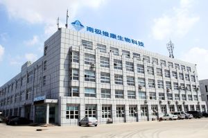 青島南極維康生物科技有限公司 青島南極維康生物科技有限公司