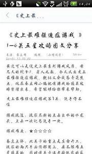 史上最難強迫症攻略 史上最難強迫症攻略