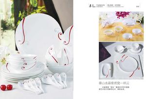 水晶骨瓷 水晶骨瓷