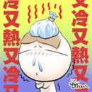 “互動維客支持環保”簽名活動