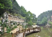 山谷流泉文化園