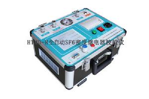 sf6密度繼電器校驗儀