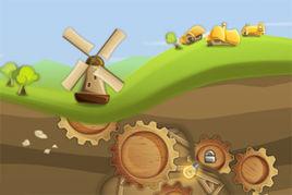 風車轉啊轉 風車轉啊轉