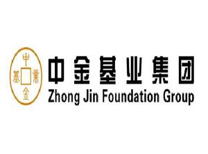 中金基業科技發展集團有限公司 中金基業科技發展集團有限公司