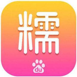 百度糯米電影 百度糯米電影