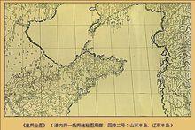 白晉[清初法國傳教士、科學院院士]