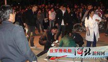 沒看見其穿著輪滑