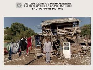 《波拉特》劇照