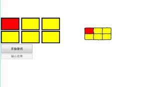 橙金網遊戲二截圖