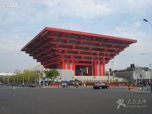 中華藝術宮（原中國館）