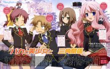 笨蛋·測驗·召喚獸