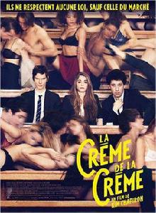 超級精英[2014年法國電影]