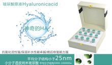 美西玻尿酸原液