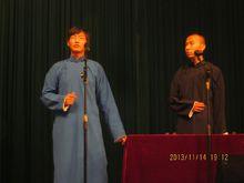 第三屆“哈哈笑”相聲專場