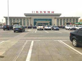 杜爾伯特站 杜爾伯特站