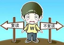 高考複習班 高考複習班