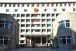 北京市豐臺區人民法院 北京市豐臺區人民法院