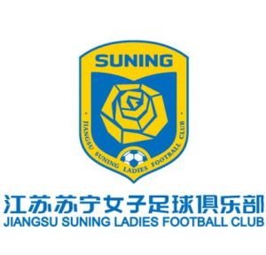 蘇寧女子足球俱樂部 蘇寧女子足球俱樂部